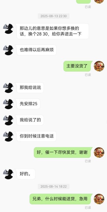 趣体育代理坑我25万