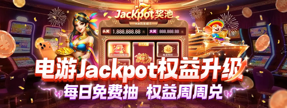 社区赞助商广告